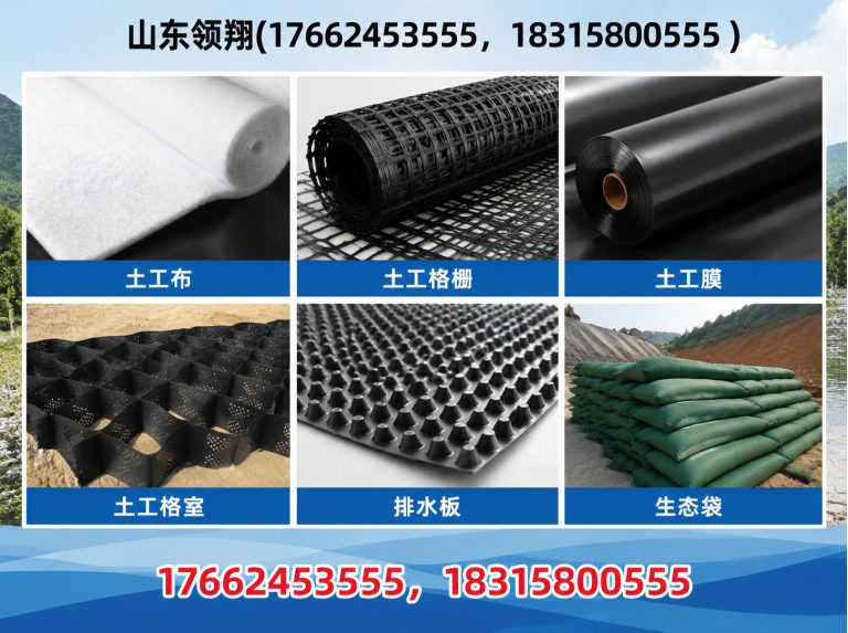 襄阳HDPE土工膜展示图